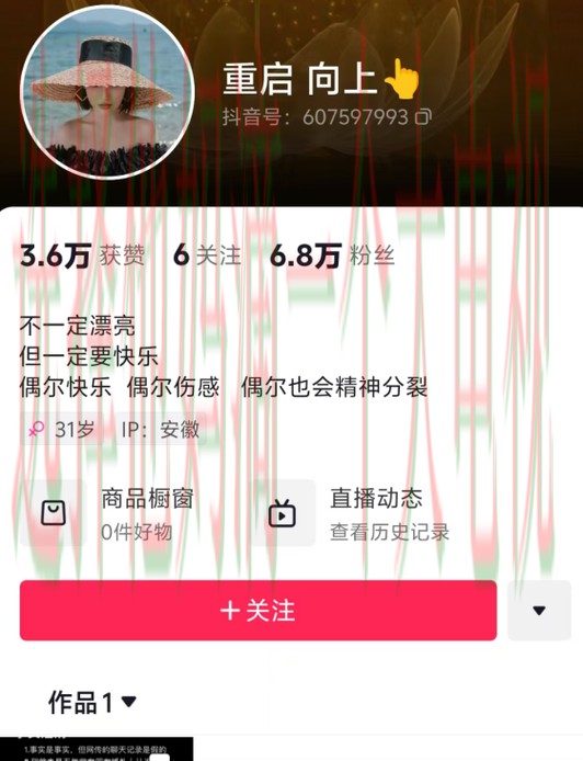 LV娱乐直播app