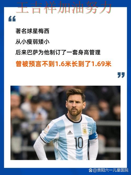 梅西复出首战表现抢眼 积分榜形势更加明朗