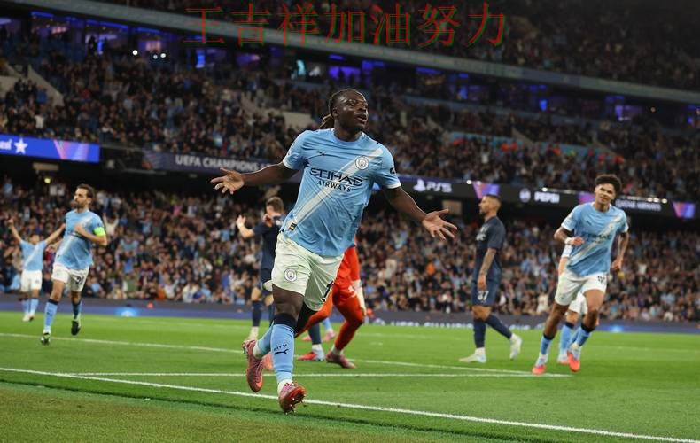 曼城在意甲中连续不败纪录继续扩大 让联赛格局更加复杂