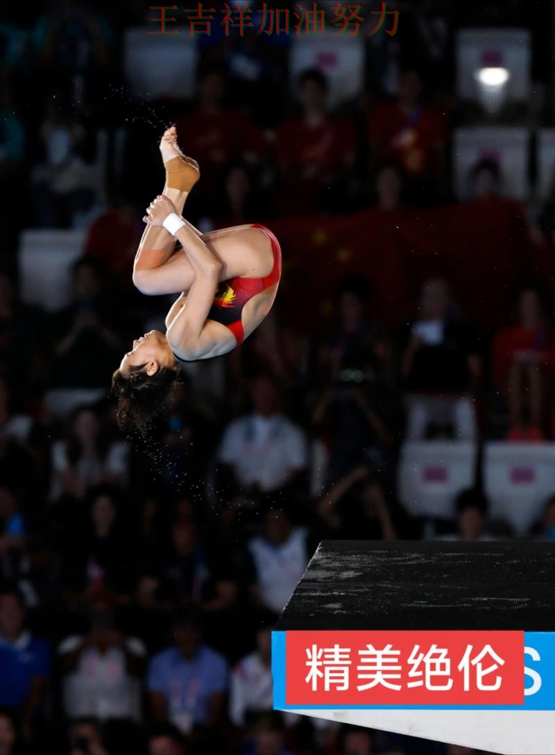 全红婵在羽毛球公开赛中逆境中爆发帮助球队止跌 让联赛格局更加复杂 全红婵在羽毛球公开赛中逆境中爆发帮助球队止跌 让联赛格局更加复杂